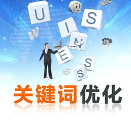 墨奇文化網(wǎng)站建設(shè)之關(guān)鍵詞優(yōu)化排名的收費(fèi)標(biāo)準(zhǔn)詳解