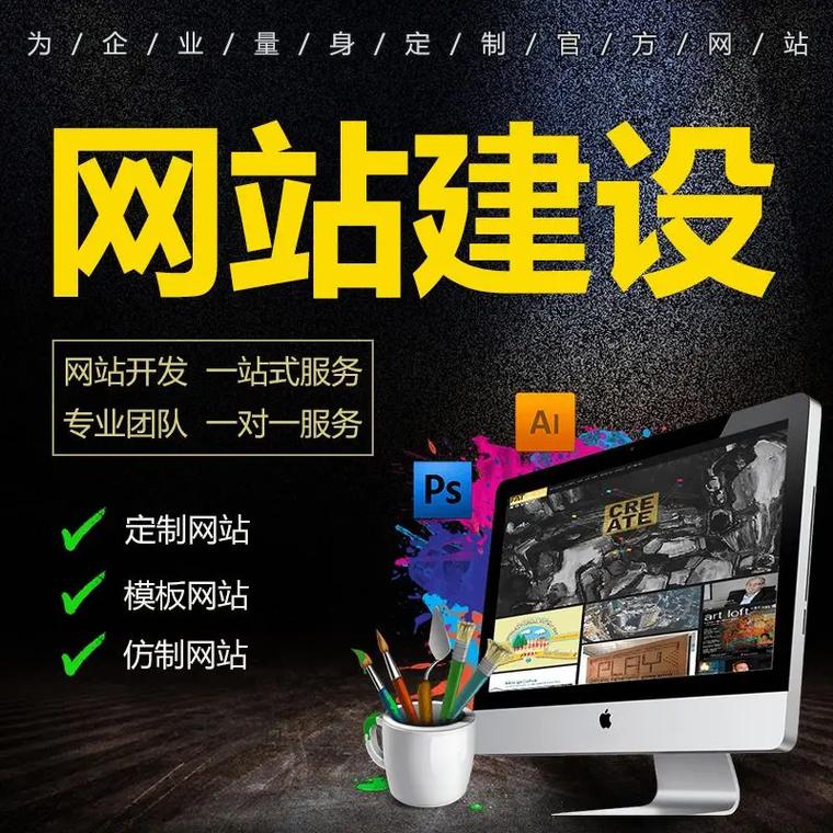 專業(yè)石家莊網(wǎng)站建設(shè)與開發(fā)服務(wù)，豐富經(jīng)驗(yàn)助力您的數(shù)字化轉(zhuǎn)型