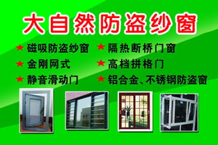 西安康泰卷閘門廠 一站式鋁合金卷閘門制作專家，產品齊全，品質卓越