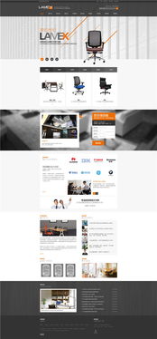 東莞市美時(shí)家具營(yíng)銷型網(wǎng)站建設(shè)案例 從展示到獲客的數(shù)字化轉(zhuǎn)型